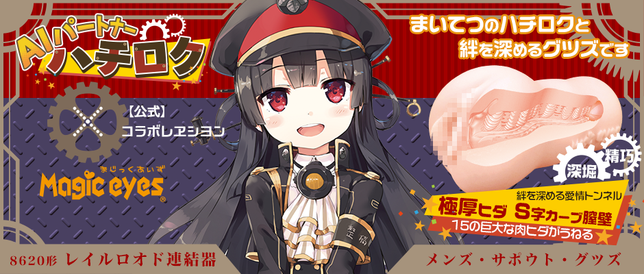 新作