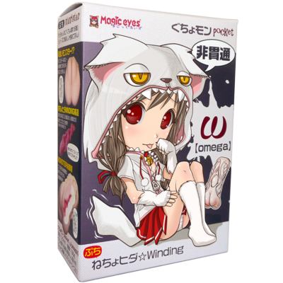 ぐちょモン　ポケット各種1