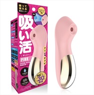 吸い活 ピンク　VACUUM ROTOR SUIKATSU PINK