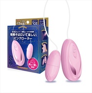 毎晩そばにいてほしいピンクローター　I want you to be by my side every night Pink Rotor