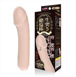 ずぶずぶ生突き絶倫棒 スキン　NAMATSUKI-ZETSURINBOU SUKIN