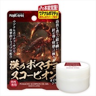 漢のポマチョスコーピオン オイルジェル　POMACHO SCORPION OIL GEL