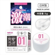 官能ラボ01 激潮クリーム　KANNOU LABO NO.01 GEKI SHIO CREAM