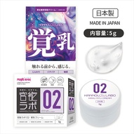 官能ラボ02 覚乳クリーム　KANNOU LABO NO.02 KAKU NYU CREAM