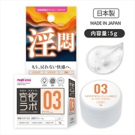 官能ラボ03 淫悶クリーム　KANNOU LABO NO.03 IN MON CREAM