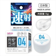 官能ラボ04 速射クリーム　KANNOU LABO NO.04 SOKU SHA CREAM