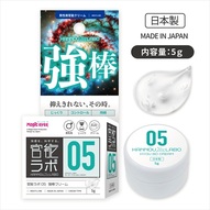 官能ラボ05 強棒クリーム　KANNOU LABO NO.05 KYOU BOU CREAM