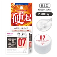 官能ラボ07　硬起クリーム　KANNOU LABO NO.07 KOU KI CREAM