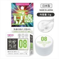 官能ラボ08　豆感クリーム　KANNOU LABO NO.08 MAME KAN CREAM