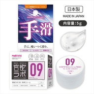 官能ラボ09　手滑クリーム　KANNOU LABO NO.09 TE SUBE CREAM