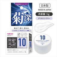 官能ラボ10　菊深クリーム　KANNOU LABO NO.10 KIKU SHIN CREAM