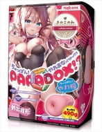 ちゅっぽん! やわあなPARADOX!?　Chuppon! Soft Hole PARADOX!?