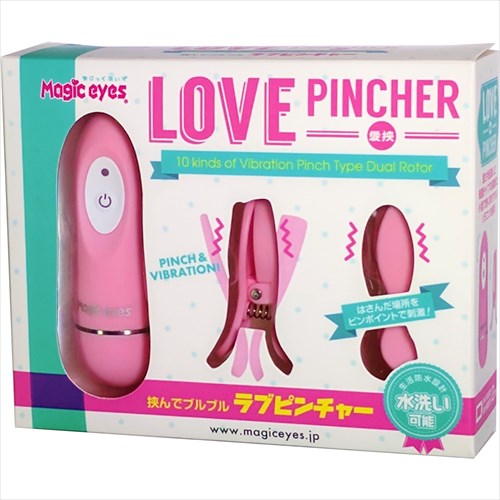 Love PINCHER～ラブピンチャー～1