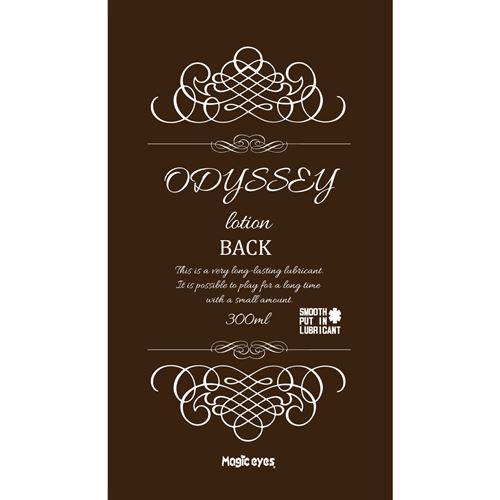 ODYSSEY lotion -BACK-2