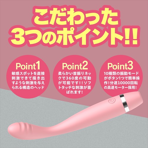 ジーメイク ピンク　Gmake Pink4