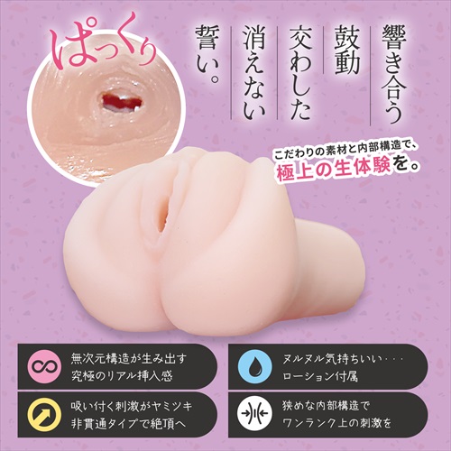 狭穴の幼なじみとする？＃005約束編　OSANANAJIMI TO SURU? Promise Edition3