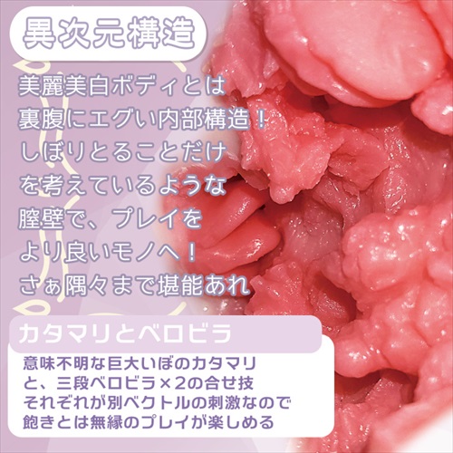 もち雪 ベロビラつぼ　MOCHIYUKI BeloBira Pot4