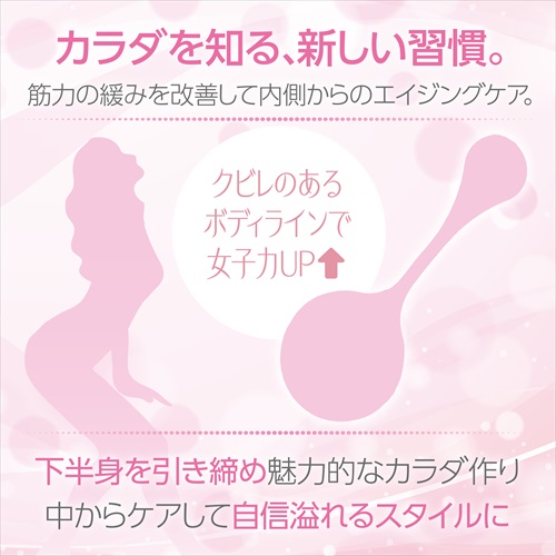 きゅんトレ ３点セット　KYUNNTORE 3piece set3