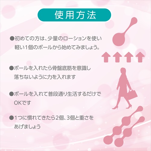 きゅんトレ ３点セット　KYUNNTORE 3piece set4