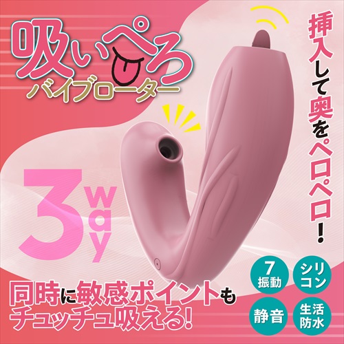 吸いぺろバイブローターピンク　SUIPERO VIBEROTAR Pink2