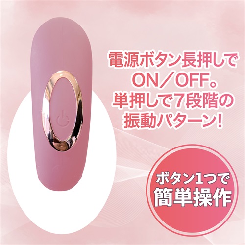 吸いぺろバイブローターピンク　SUIPERO VIBEROTAR Pink4