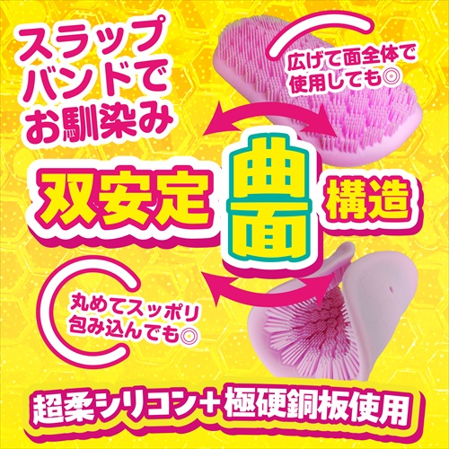 おなギンチャクパット　ONAGINTYAKU PAD3