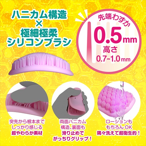 おなギンチャクパット　ONAGINTYAKU PAD4