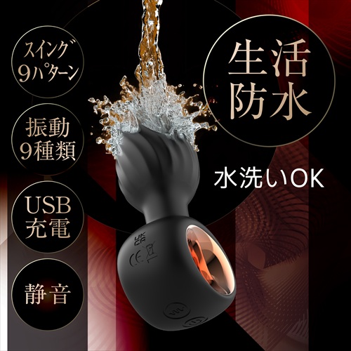 SHIRIPURA スイングプラグ　SHIRIPURA Swing Plug4