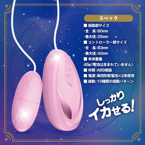 毎晩そばにいてほしいピンクローター　I want you to be by my side every night Pink Rotor5