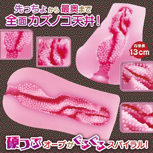 びっちりスパイラルオーブかたつぶソリッドHARD　Bit Chilling Spiral Orb Small grain solid HARD5