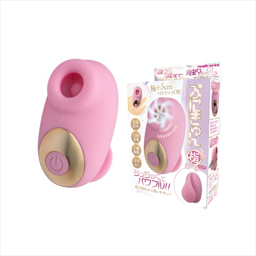 ぷにきゅん吸引指ローター ピンク　PUNIKYUN SUCTION Finger Vibrator PINK1