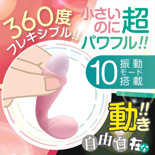 ジーメイクmini ピンク　G make mini Pink3