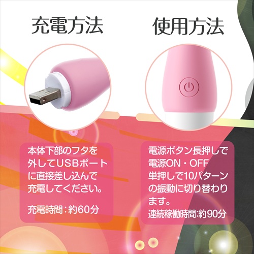 ジーメイクmini ピンク　G make mini Pink5