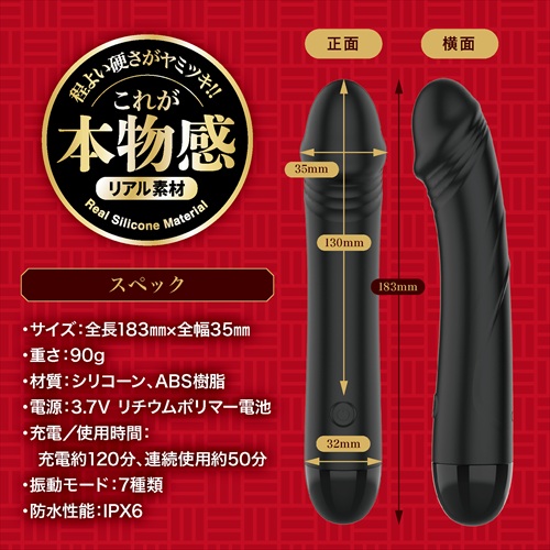 ずぶずぶ生突き絶倫棒 ブラック　NAMATSUKI-ZETSURINBOU BLACK4