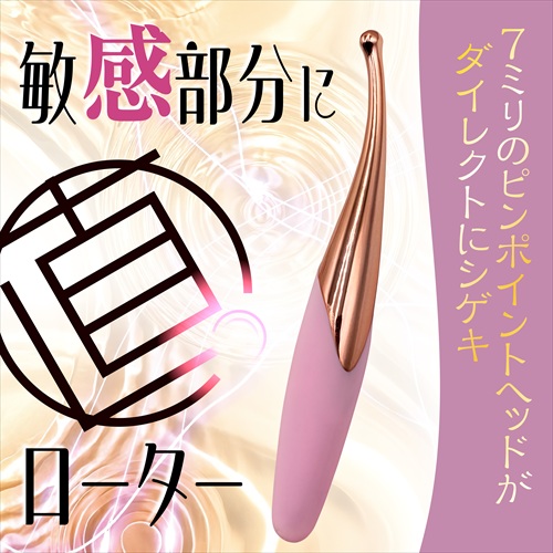  オナチョク　ピンク　ONA CHOKU Pink2