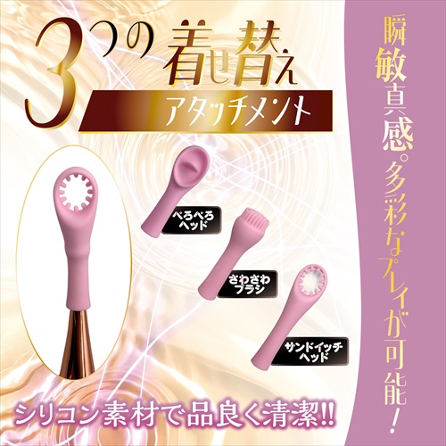  オナチョク　ピンク　ONA CHOKU Pink3