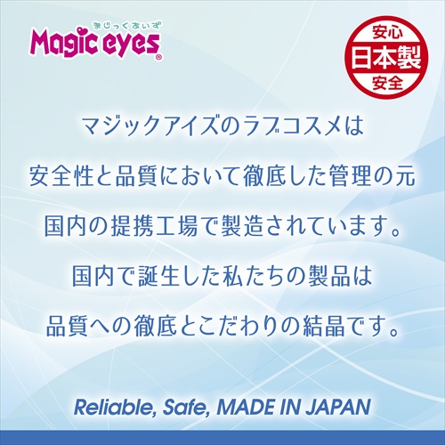 漢のポマチョスコーピオン オイルジェル　POMACHO SCORPION OIL GEL5