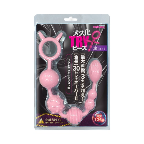 メス化TRYビーズ　壊-カイ-　MESUKA TRY Beads Destruction1