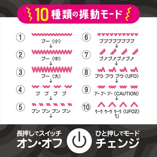 小電マローター びくピタ　ピンク　BIKUPITA PINK3