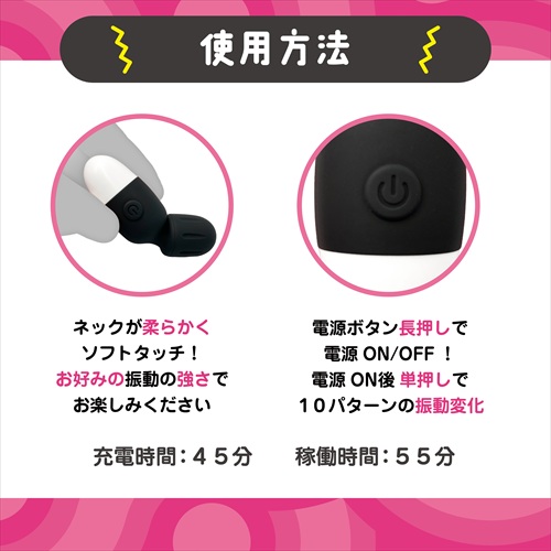 小電マローター びくピタ　ブラック　BIKUPITA BLACK4