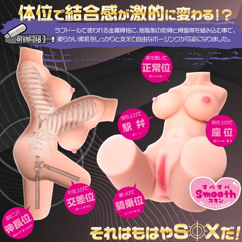 愛戯ing名器 月川ひな　Groping boobs while making love Hina Tsukikawa3