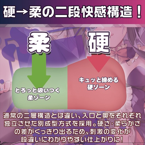 清楚なあまねちゃん、実は中身がとんでもない二重構造でした。　Pure AMANE In fact, the inside had an incredible double structure.3