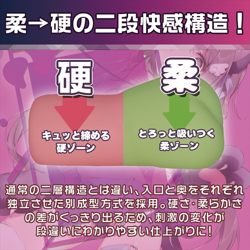 恍惚なあまねちゃん、実は中身がとんでもない二重構造でした。　Ecstatic AMANE In fact, the inside had an incredible double structure.3