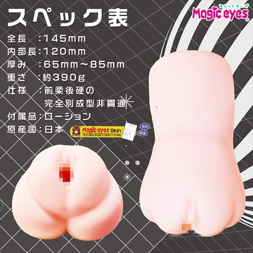 恍惚なあまねちゃん、実は中身がとんでもない二重構造でした。　Ecstatic AMANE In fact, the inside had an incredible double structure.4