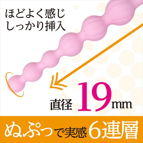 メス化TRYスティック 覚醒　MESUKA TRY Stick AWAKENING3
