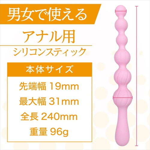 メス化TRYスティック 覚醒　MESUKA TRY Stick AWAKENING5