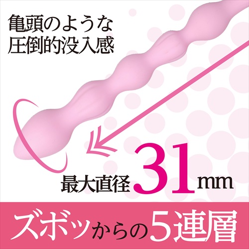 メス化TRYスティック 貫通　MESUKA TRY Stick PENERATION3
