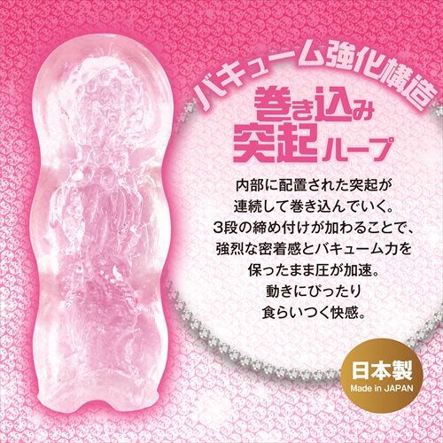 ギャルDEする？ 巻き込み突起ループ　GAL de suru? Wrap & Grip Loop4
