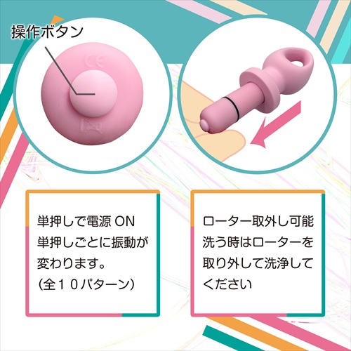 しりぷらinローター ダイレクト　SIRIPURA in Rotor Direct4