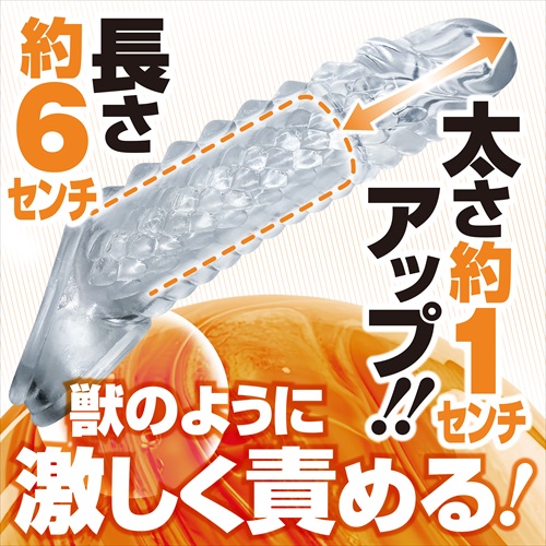 破壊力サポーター強力SAPOSACK　ドライブ　Destructive Power Supporter POWERFUL SAPO SACK DRIVE3